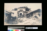 藏品(台北城東門 (照正門、景福門))的圖片